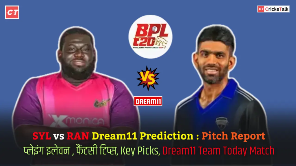 SYL vs RAN Dream11 Prediction Pitch Report