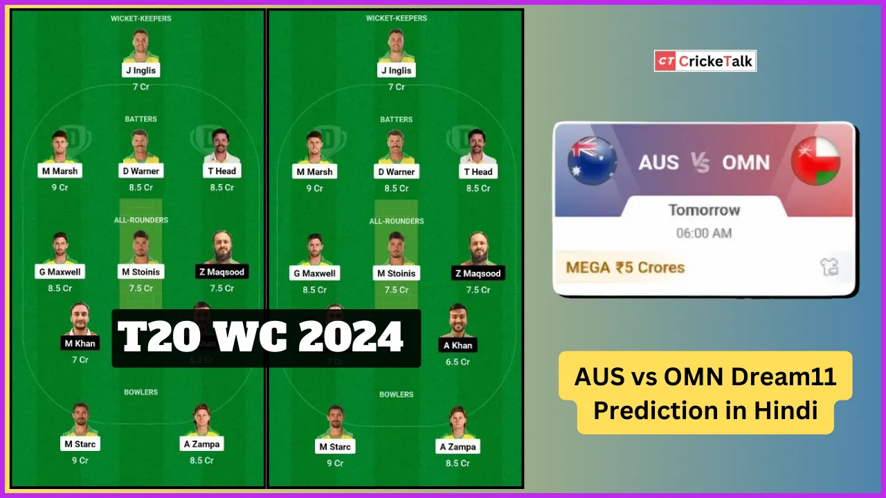 AUS vs OMN Dream11 Prediction in Hindi