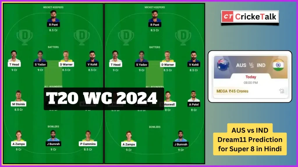 IND vs AUS Dream11 Prediction for Super 8 in Hindi