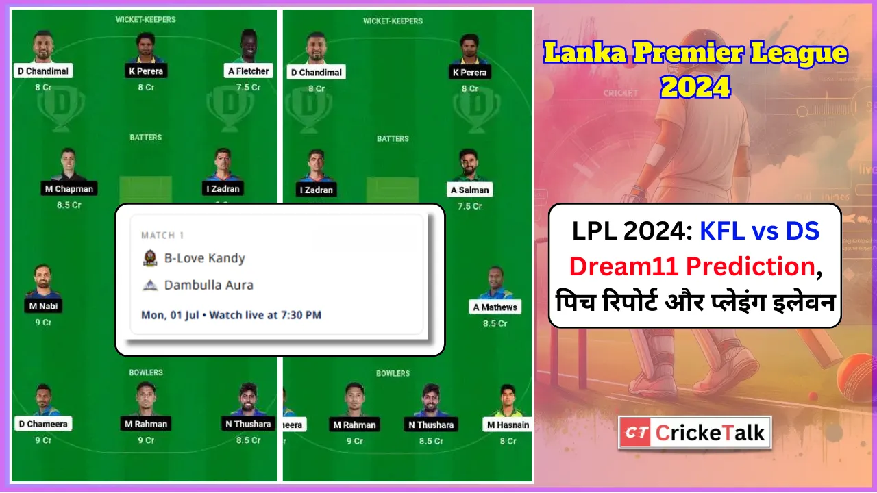 LPL 2024, KFL vs DS Match 1 Dream11 Prediction Hindi, पिच रिपोर्ट Fantasy Tips, टीम , टॉप पिक्स (B-Love Kandy vs Dambulla Sixers)