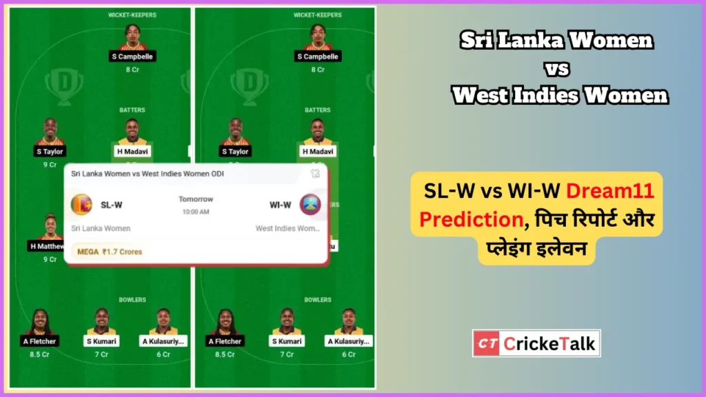 SL-W vs WI-W Dream11 Prediction in Hindi