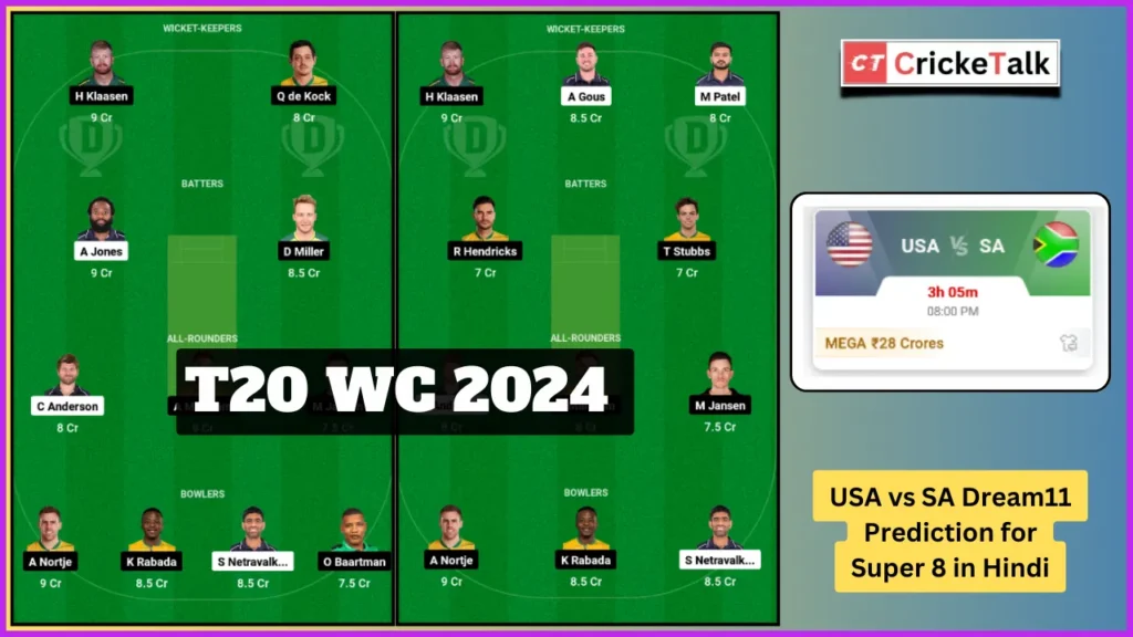 USA vs SA Dream11 Prediction for Super 8 in Hindi