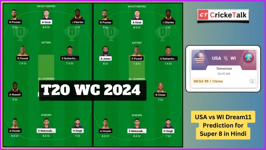 USA vs WI Dream11 Prediction for Super 8 in Hindi