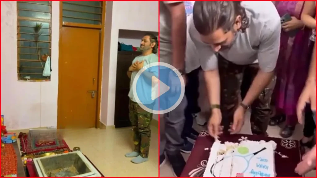 [Video] Video of MS Dhoni cutting a cake goes viral