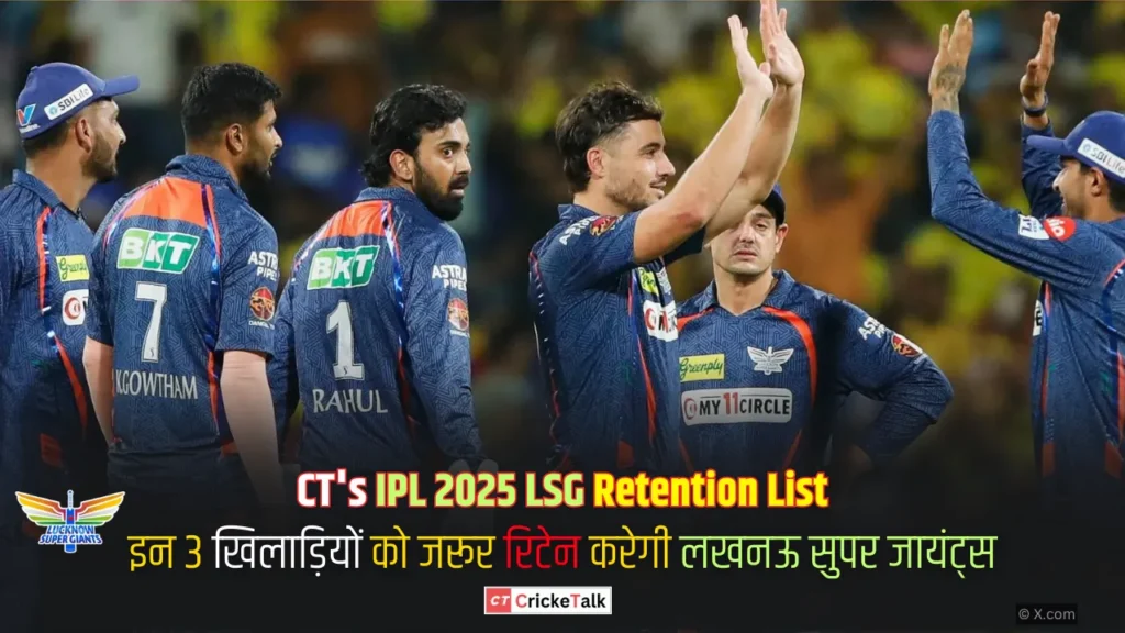 CT's IPL 2025 LSG Retention List