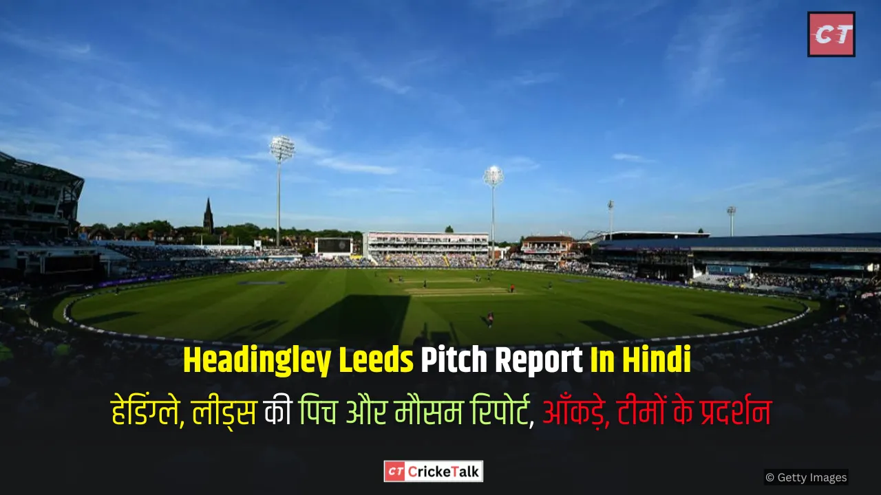 Headingley Leeds Pitch Report In Hindi (2024) | हेडिंग्ले लीड्स ...