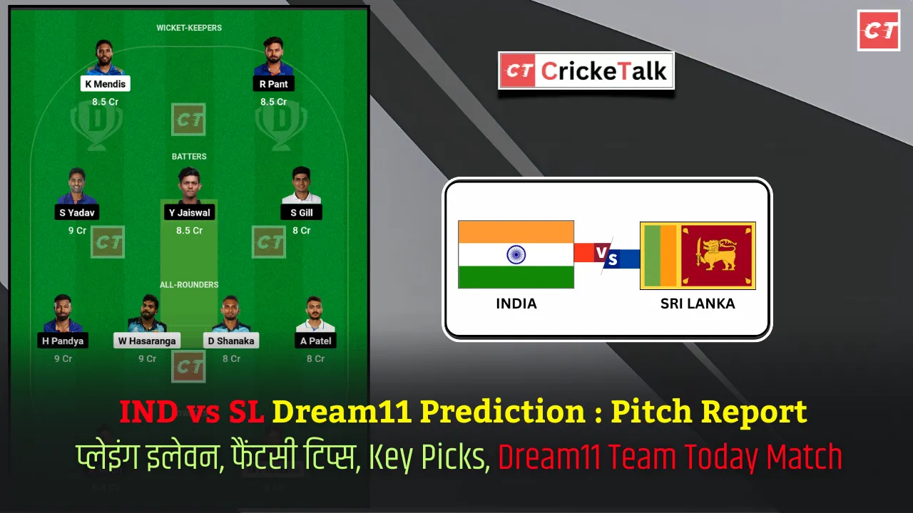 IND vs SL Dream11 Prediction Pitch Report