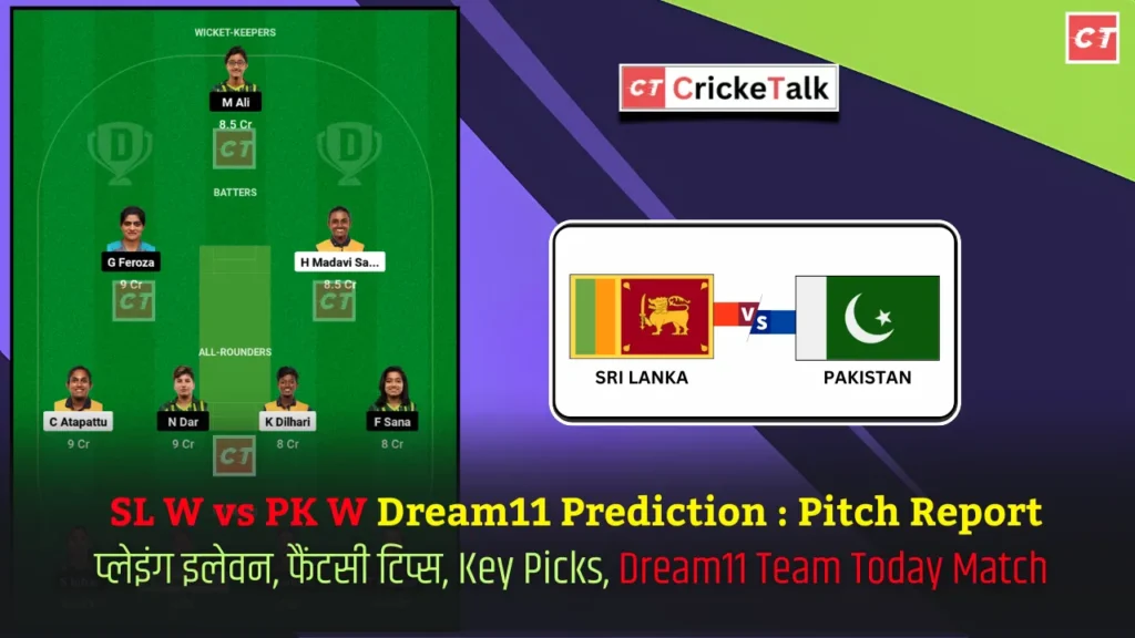 SL W vs PK W Dream11 Prediction Pitch Report