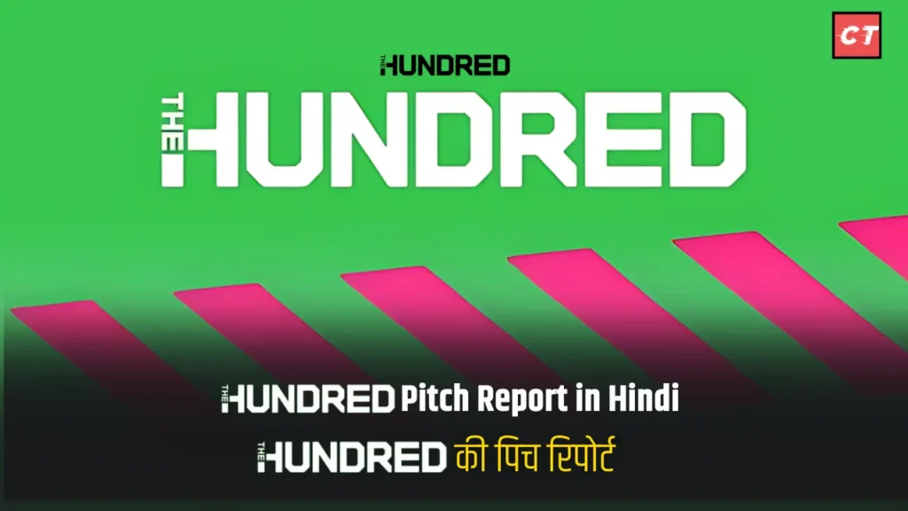 The Hundred Pitch Report in Hindi, MNR vs WEF Pitch Report, NOS vs TRT Pitch Report,TRT vs WEF Pitch Report,