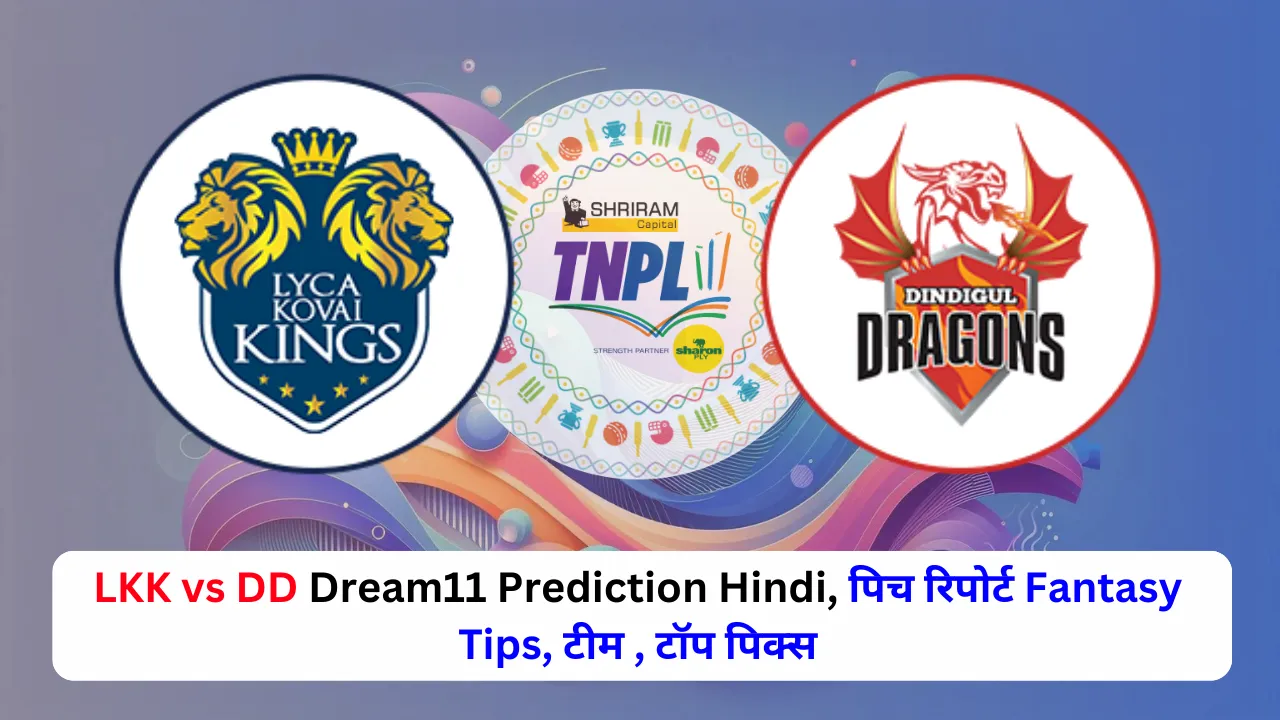 LKK vs DD Dream11 Prediction Hindi, पिच रिपोर्ट Fantasy Tips, टीम , टॉप पिक्स