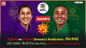 TKR-W vs GUY-W Dream11 Prediction : पिच रिपोर्ट, प्लेइंग इलेवन , फैंटसी टिप्स, Key Picks, Dream11 Team Today Match, GUY-W vs TKR-W,