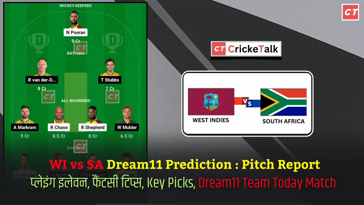 WI vs SA Dream11 Prediction : Pitch Report,प्लेइंग इलेवन, फैंटसी टिप्स, Key Picks, Dream11 Team Today Match