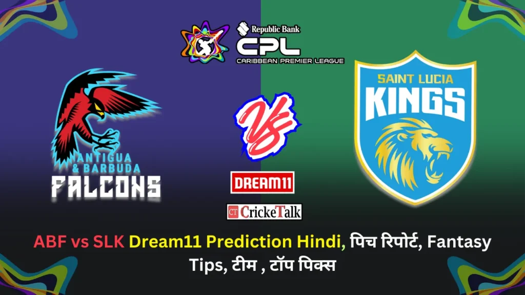 ABF vs SLK Dream11 Prediction Hindi, पिच रिपोर्ट, Fantasy Tips, टीम , टॉप पिक्स, SLK vs ABF