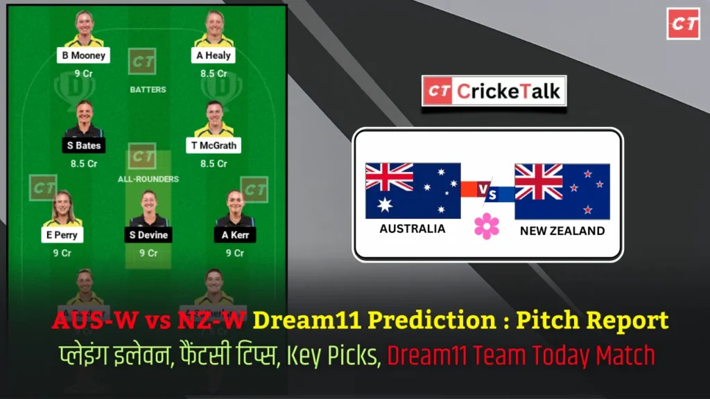 AUSW vs NZW Dream11 Prediction Pitch Report
