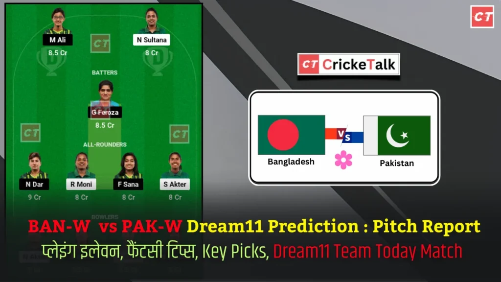 BAN-W  vs PAK-W Dream11 Prediction : Pitch Report, BD-W vs PK-W, Bangladesh Women vs Pakistan Women, Bangladesh vs Pakistan Women,