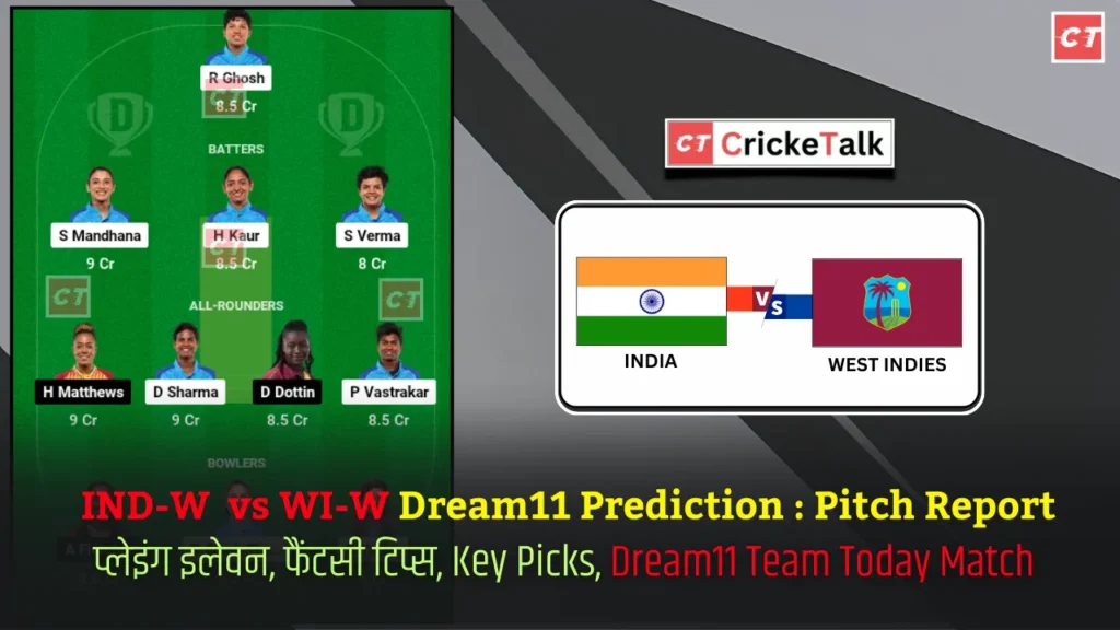 IND-W vs WI-W Dream11 Prediction Pitch Report, India vs West Indies Women, India Women vs West Indies Women,I ndia Women, West Indies Women,