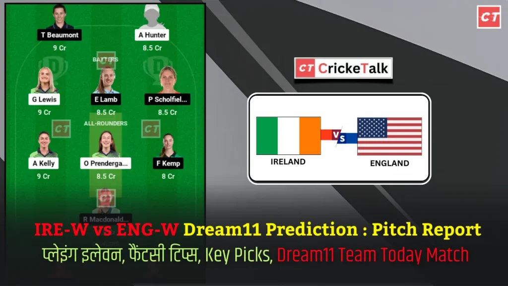Dream11 Prediction: IRE-W vs ENG-W, मैच के लिए पिच रिपोर्ट, Fantasy Picks, Expert Tips और संभावित प्लेइंग XI, England Women tour of Ireland 2024