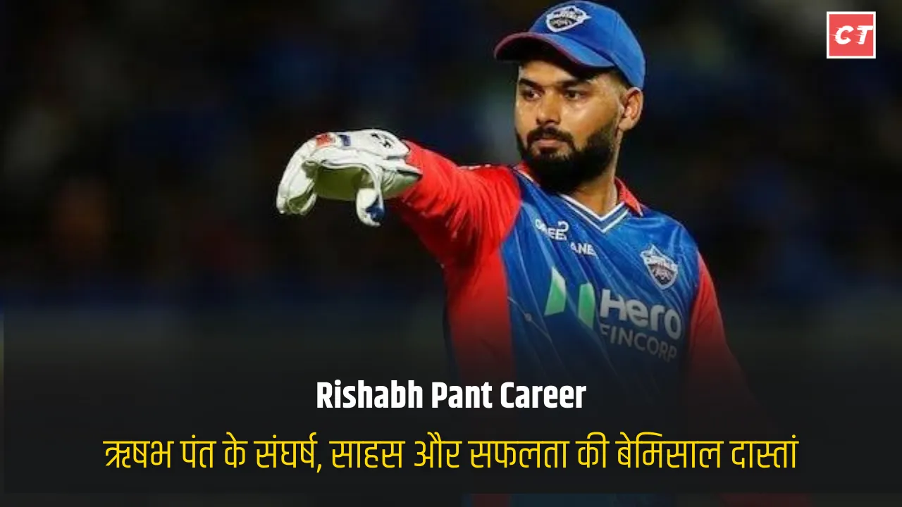 Rishabh Pant Career