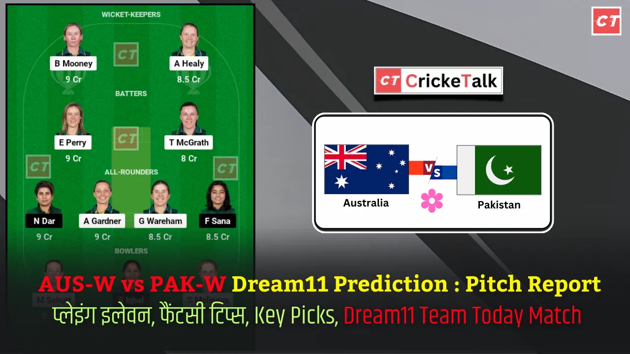 AUS-W vs PAK-W Dream11 Prediction Pitch Report, Australia vs Pakistan Women, AU-W vs PK-W,