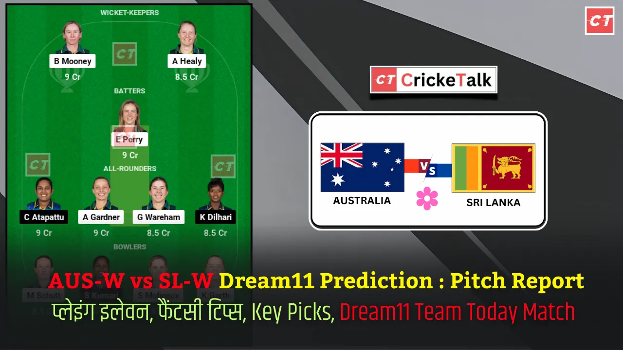 AUS-W vs SL-W Dream11 Prediction Pitch Report, Australia vs Sri Lanka Women, AU-W vs SL-W,