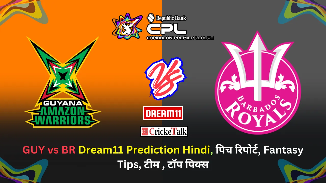 GUY vs BR Dream11 Prediction Hindi, पिच रिपोर्ट, Fantasy Tips, टीम , टॉप पिक्स