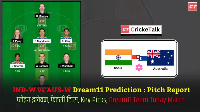 IN W vs AU W, India vs Australia Women, IND-W vs AUS-W Dream11 Prediction Pitch Report