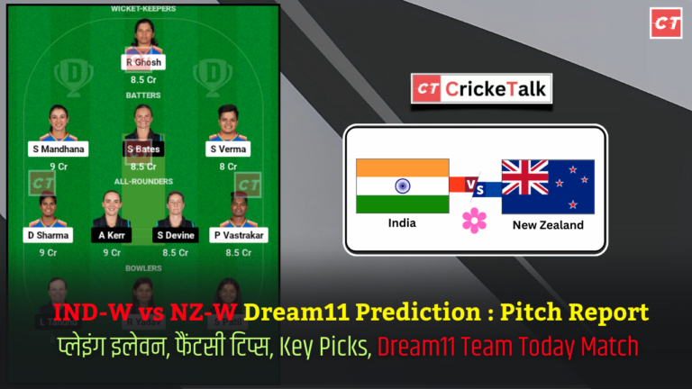 India vs New Zealand Women, IND-W vs NZ-W Dream11 Prediction Pitch Report