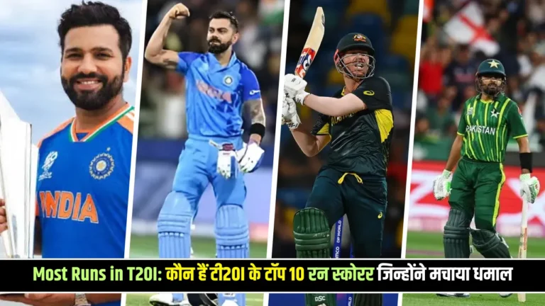 Most Runs in T20I कौन हैं टी20I के टॉप 10 रन स्कोरर जिन्होंने मचाया धमाल