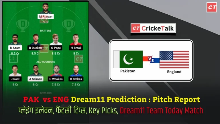 PAK vs ENG Dream11 Prediction Pitch Report, Pakistan vs England