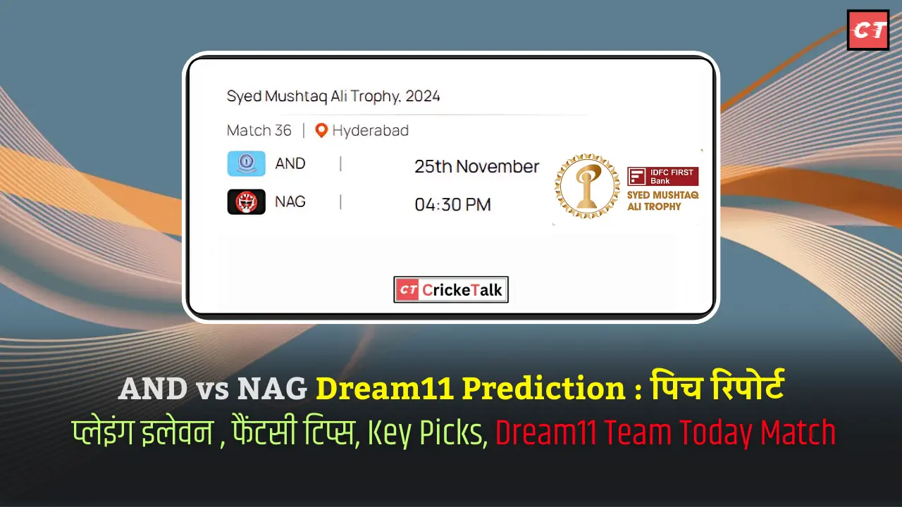AND vs NAG Dream11 Prediction पिच रिपोर्ट, Andhra vs Nagaland