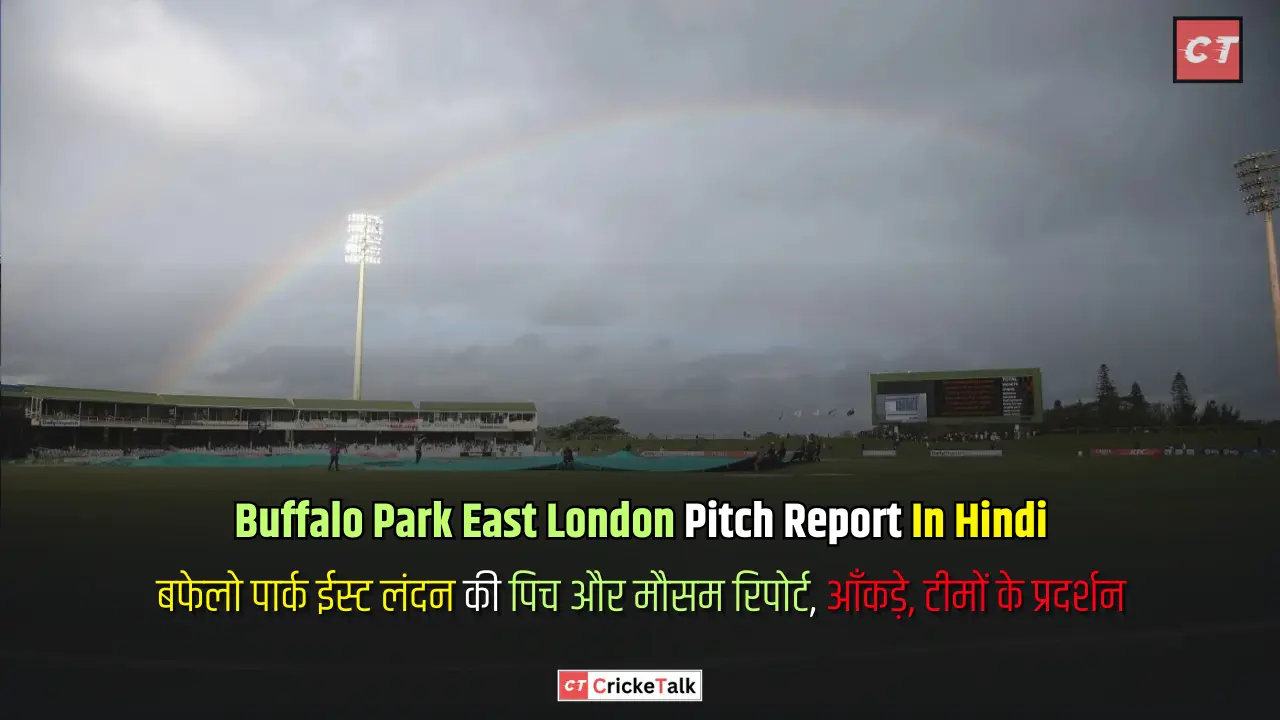 Buffalo Park East London Pitch Report In Hindi