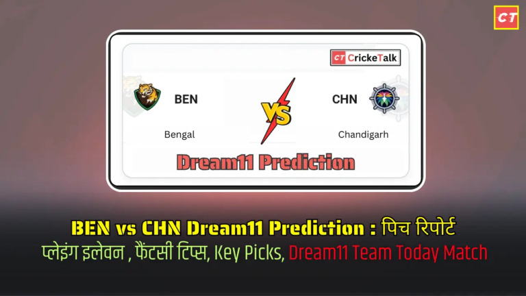 BEN vs CHN Dream11 Prediction पिच रिपोर्ट