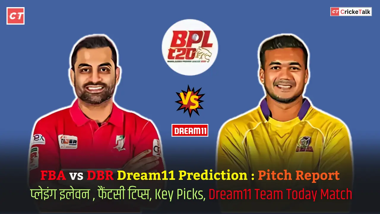 FBA vs DBR Dream11 Prediction Pitch Report