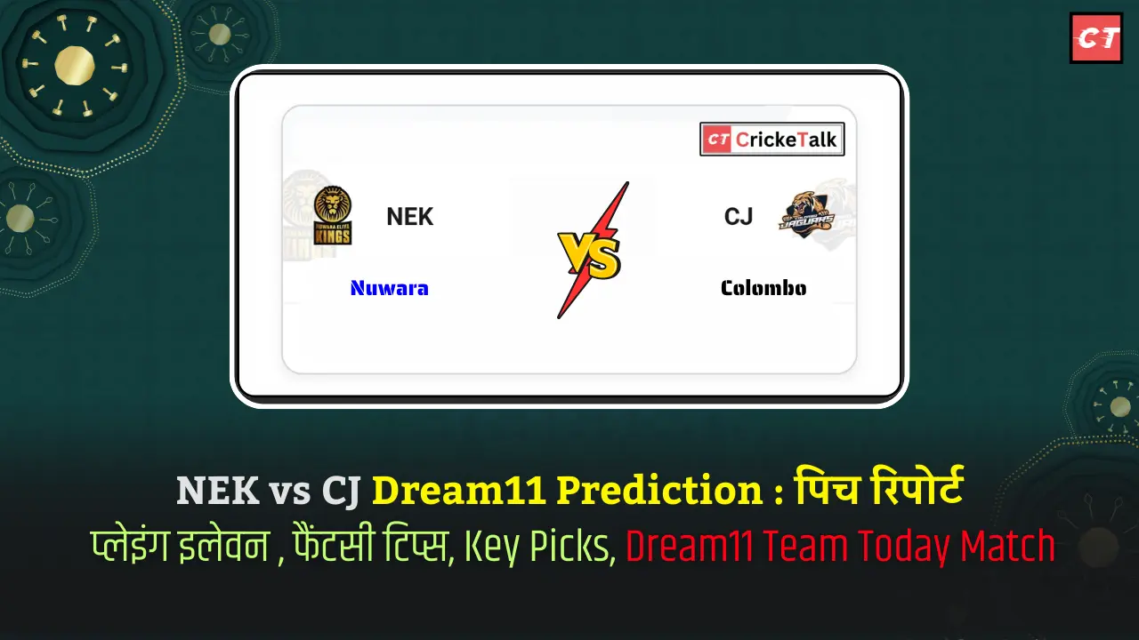 NEK vs CJ Dream11 Prediction पिच रिपोर्ट