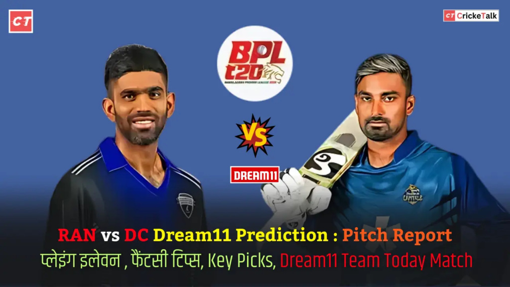 RAN vs DC Dream11 Prediction Pitch Report