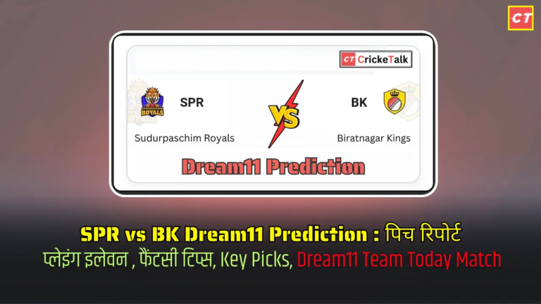 SPR vs BK Dream11 Prediction पिच रिपोर्ट