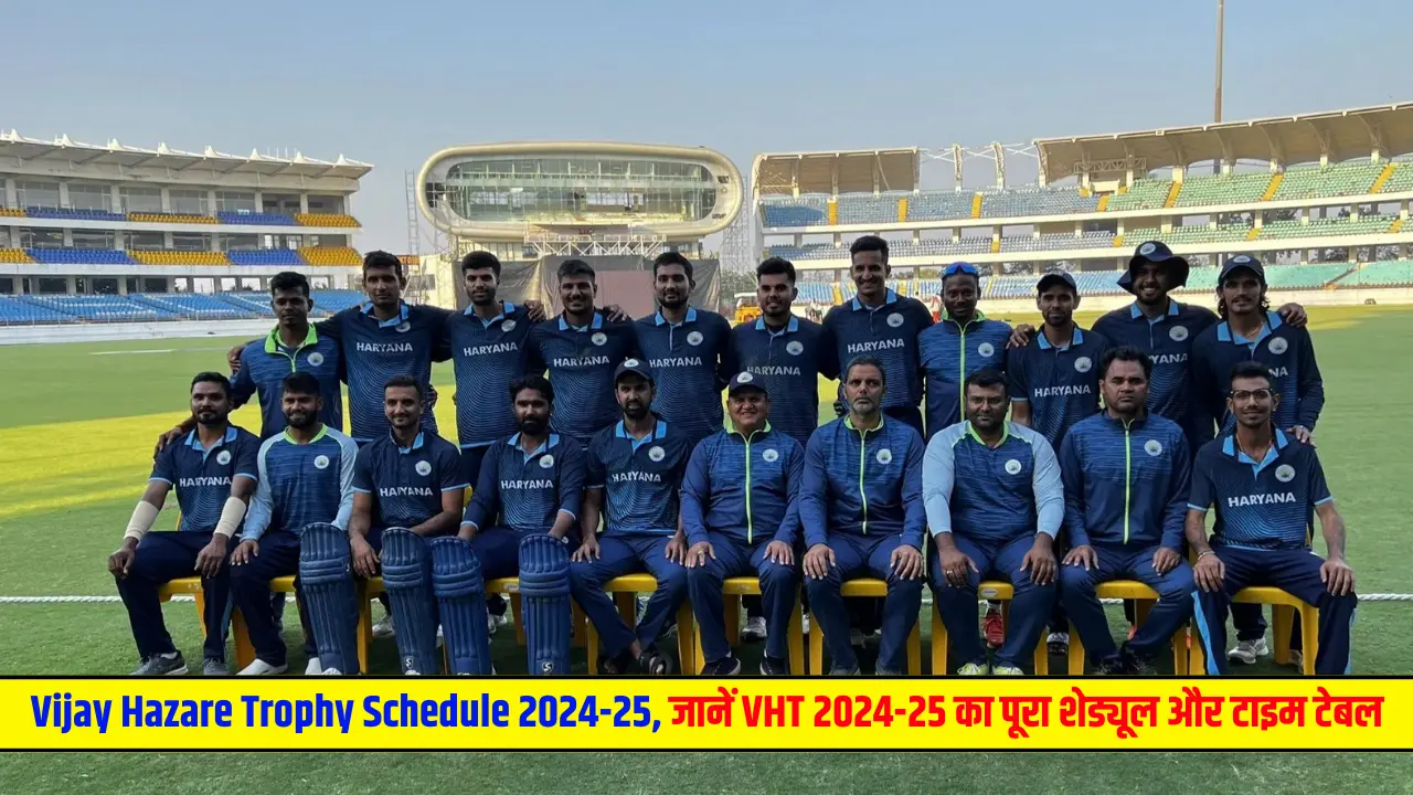 Vijay Hazare Trophy Schedule 202425, जानें VHT 202425 का पूरा शेड्यूल