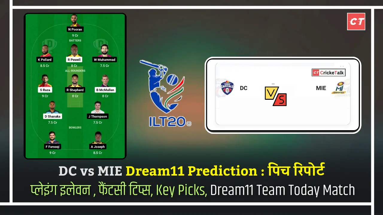 DC vs MIE Dream11 Prediction पिच रिपोर्ट