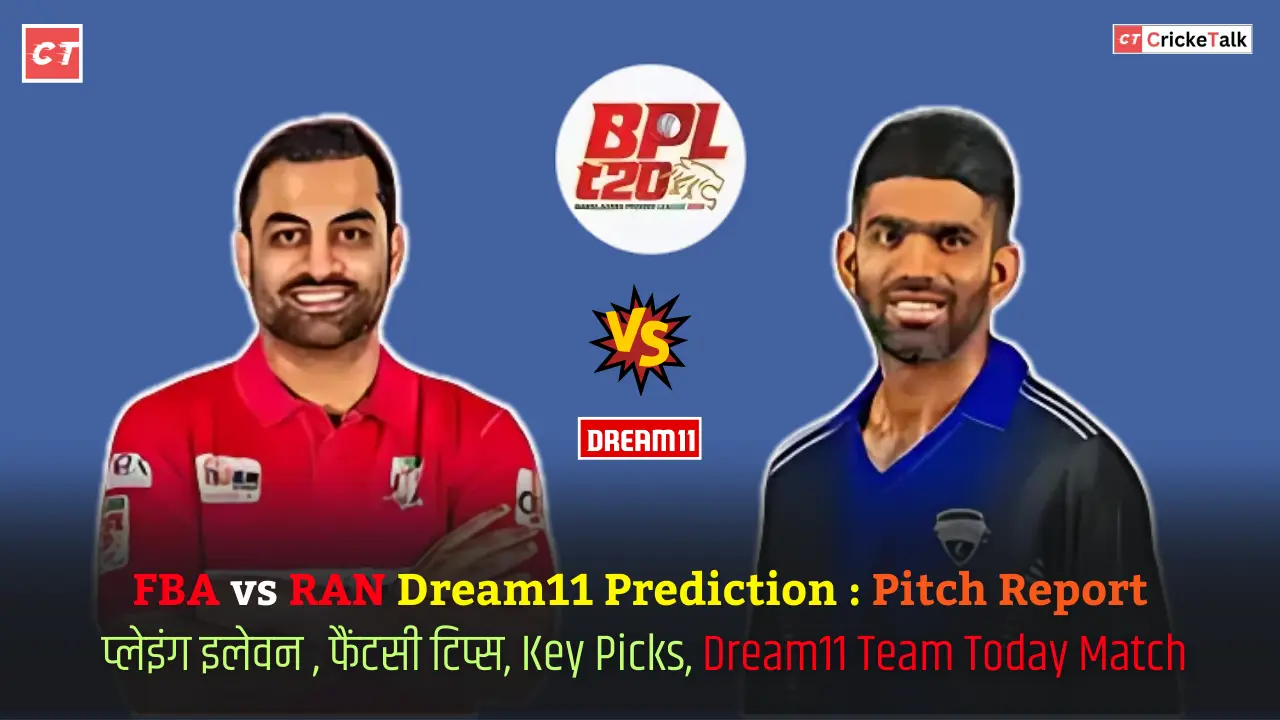 FBA vs RAN Dream11 Prediction Pitch Report